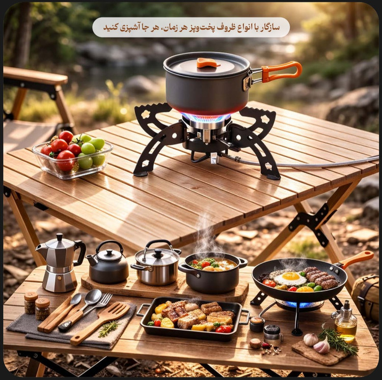 سرشعله تاشو با شعله مادون قرمز اسنوهاک مدل BLAZE کد SN-C6197