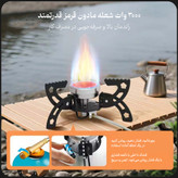 سرشعله تاشو با شعله مادون قرمز اسنوهاک مدل BLAZE کد SN-C6197